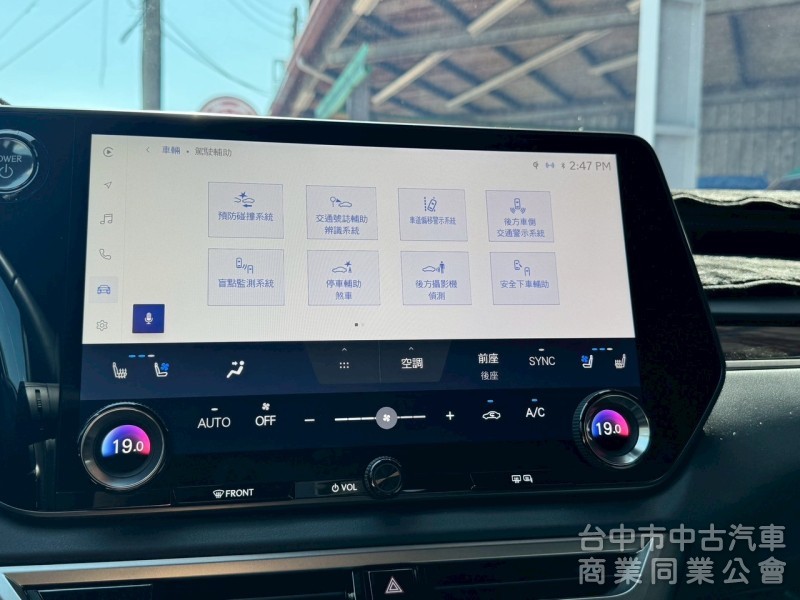 2023 RX350h
