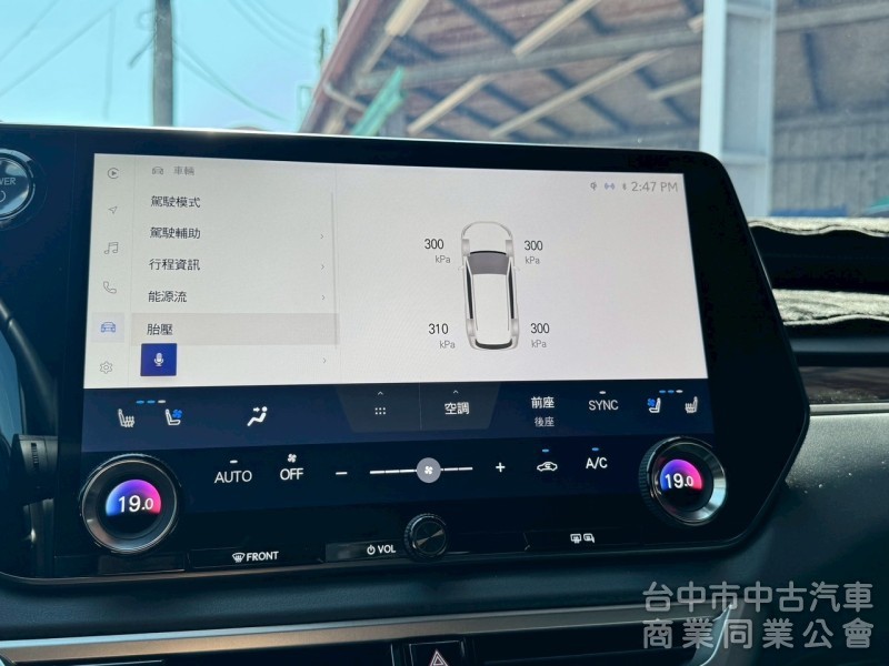 2023 RX350h
