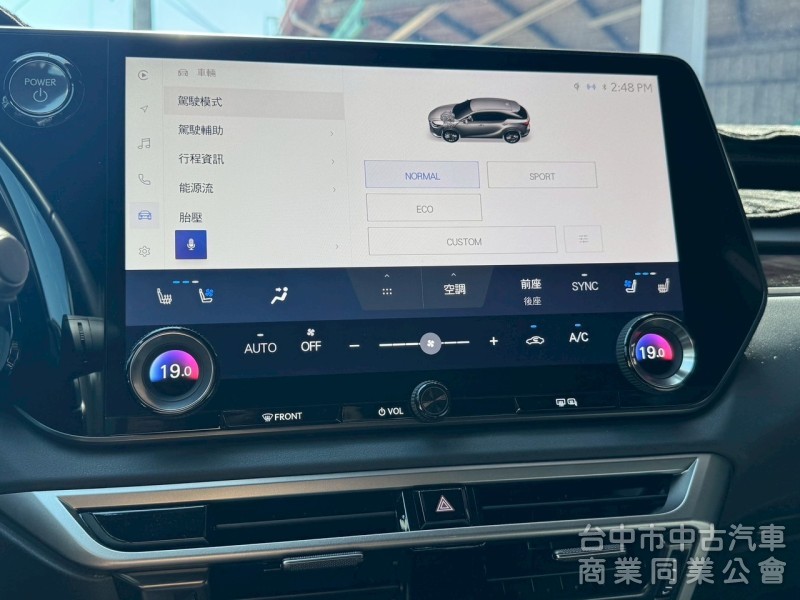 2023 RX350h
