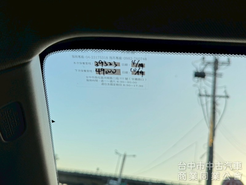 2024 CRV 1.5S 跑四萬