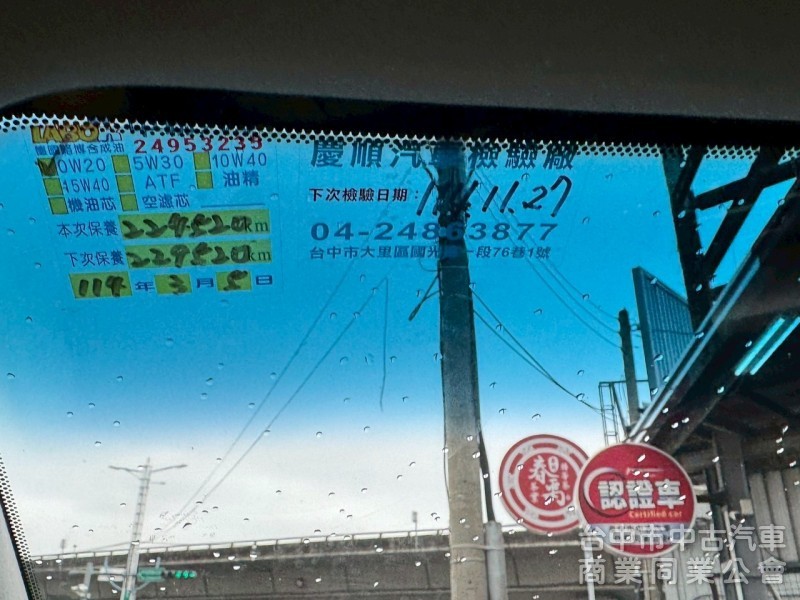 2014 RX450h 油電 跑22萬