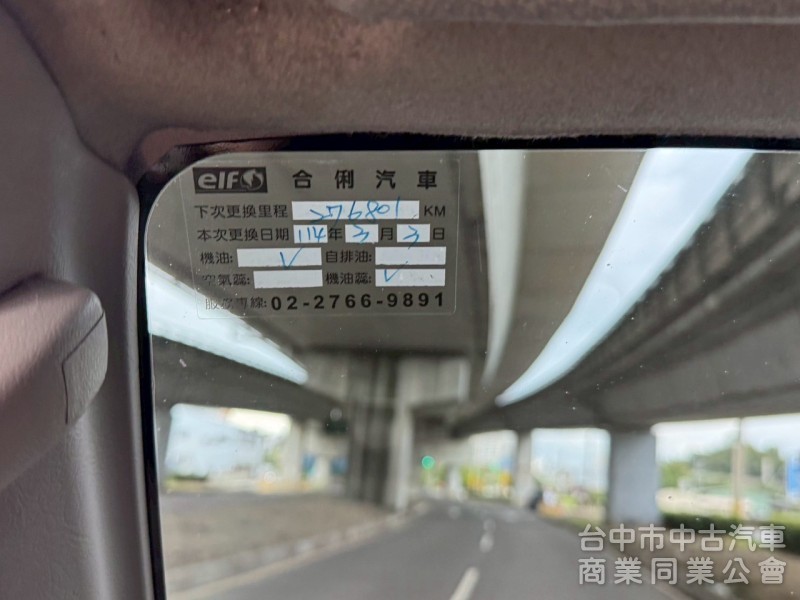 2016 菱利廂型車 貨車版兩人