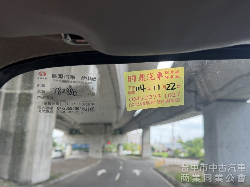 2017 Hino300 跑37萬 11.5呎