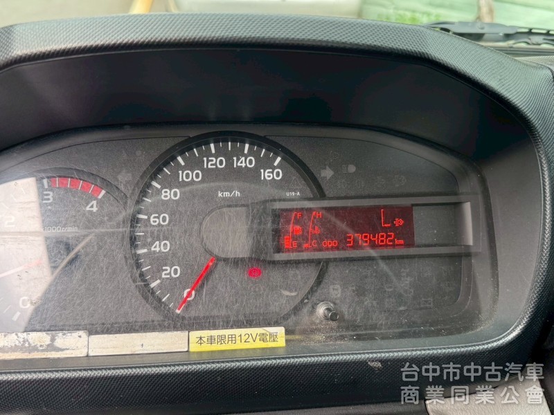 2017 Hino300 11.5呎