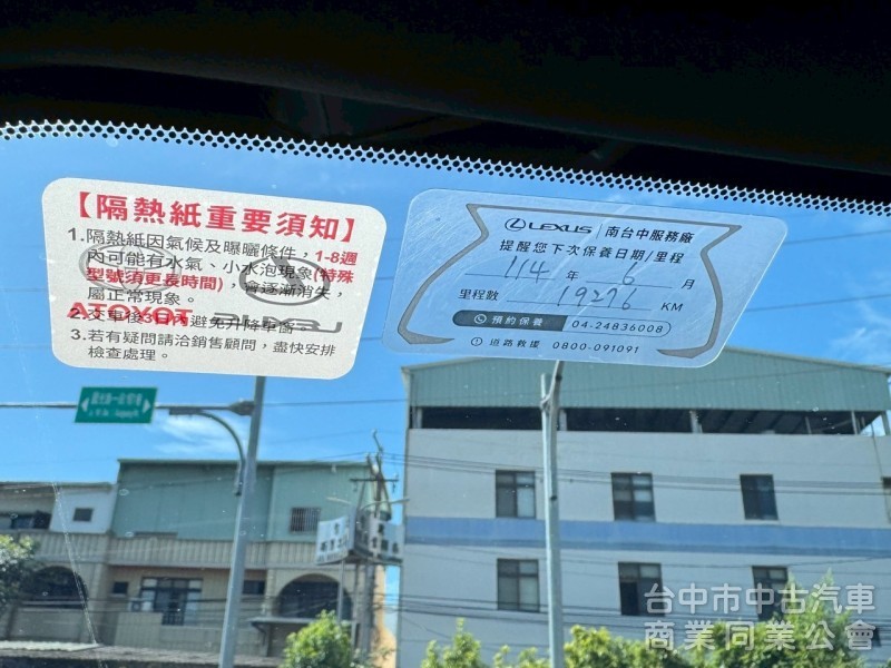 2023 RX350h 油電 跑一萬多