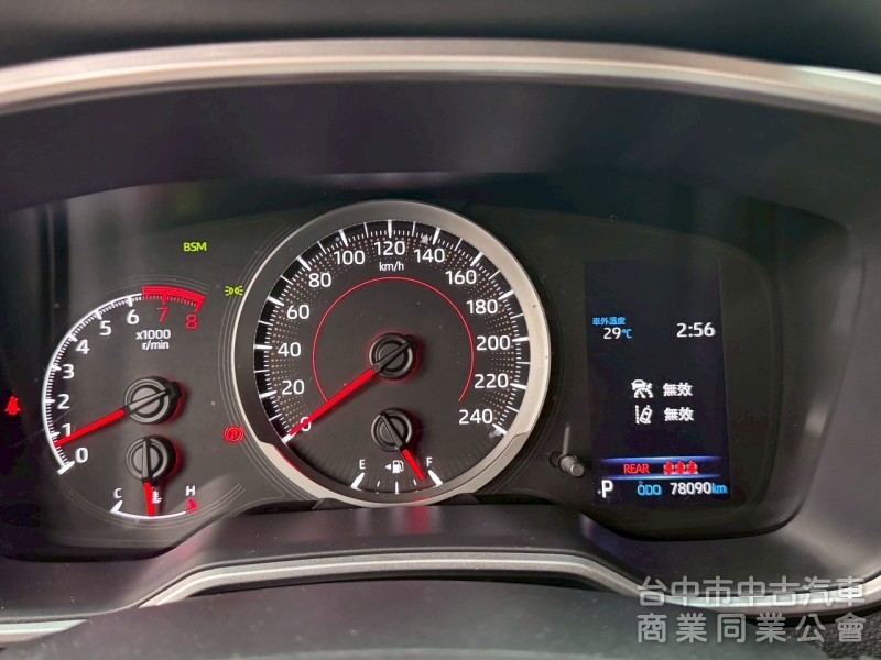 2023 Altis 1.8豪華 跑七萬多公里