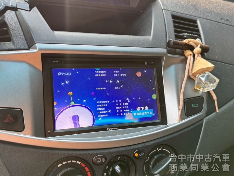 2016 Zinger 旗艦版