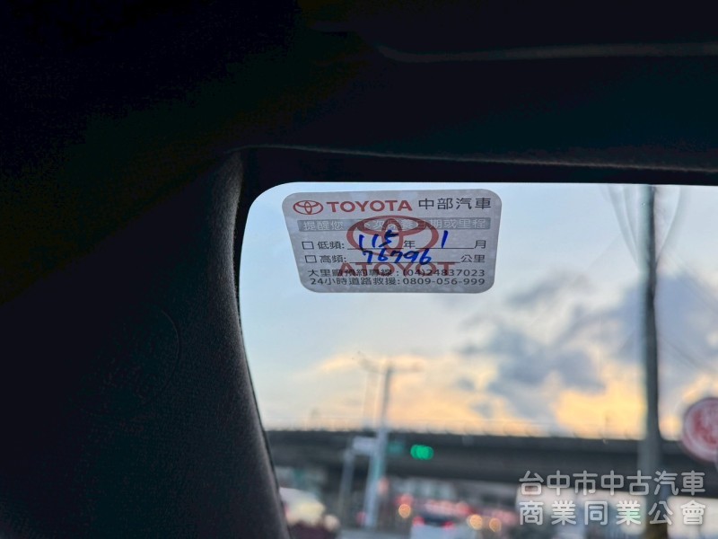 2019 Auris 旗艦