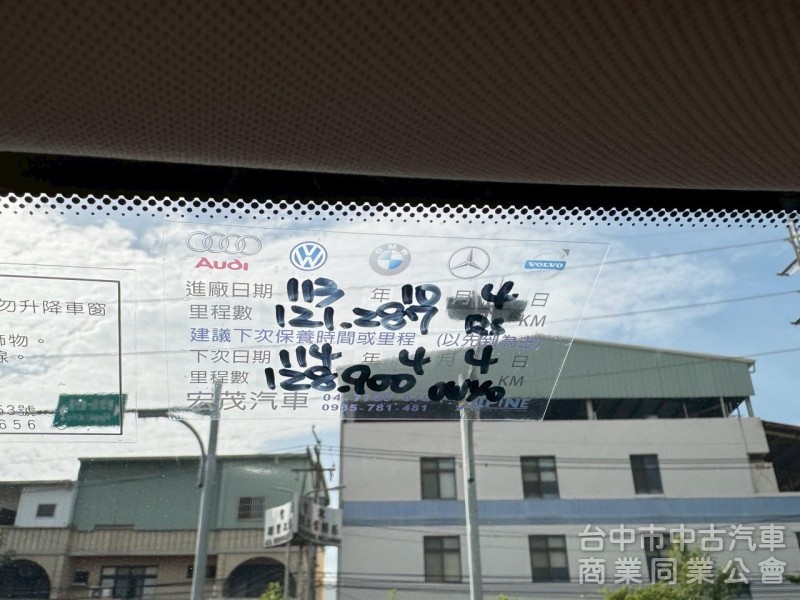 2017 520i總代理