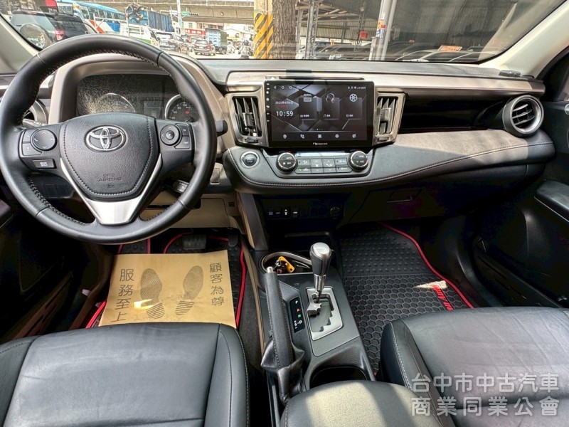 2016 Rav4 2.5