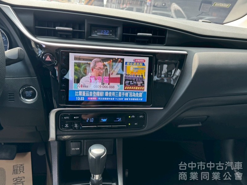 2017 Altis 跑10萬多公里