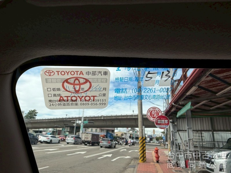 2024 Town Ace 自排貨車帆布