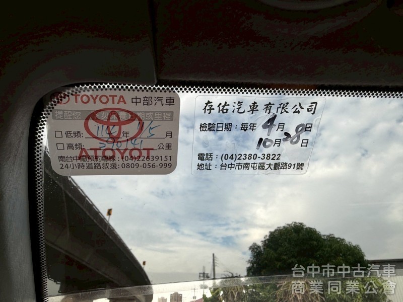 2006 海力士 自排