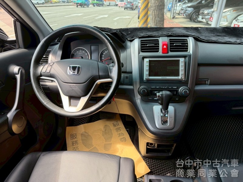 2008 CRV 2.4 4WD 