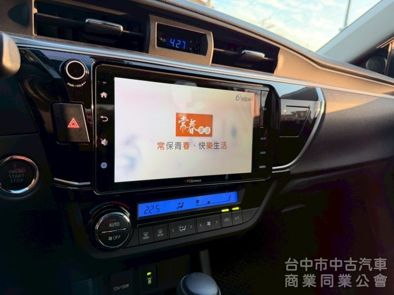 2015 Altis S+跑十一萬公里