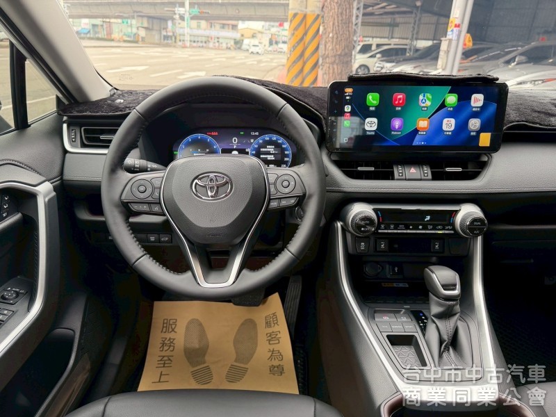 2025 Rav4 2.0旗艦新車