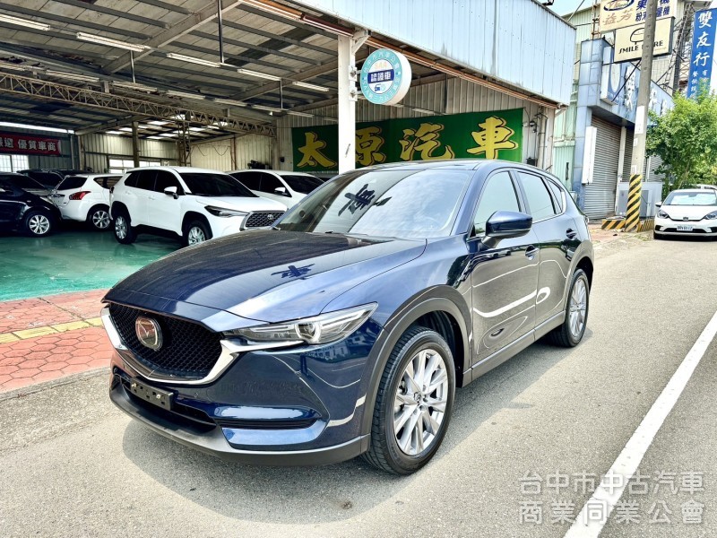 Mazda CX-5 2020款 自手排 2.0L/MRCC Bose音響 導航 只走2.9萬公里 已認證 一手車