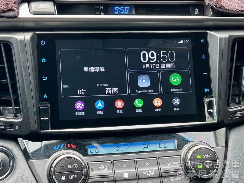 Toyota RAV4 2018款 自排 2.0L 尊爵 低里程 ACC 恆溫 免KEY 倒顯 電動座椅 已認證 全額貸