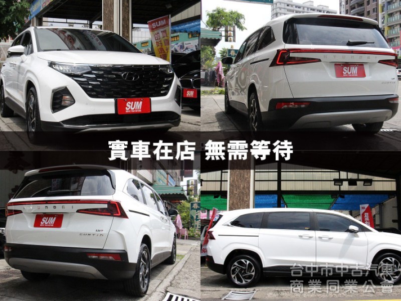 新車大缺車✅正24年出廠✅GLT-B 頂規✅全景天窗✅四座電動、通風座椅✅電動尾門✅雙電動滑門✅360環景✅ACC✅盲點