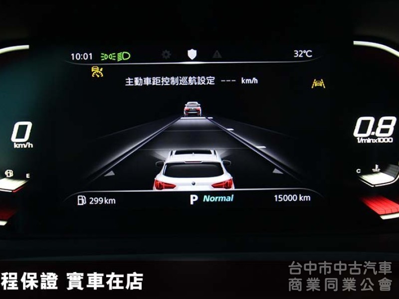 新車等車遙遙無期✅現省時省價差✅正23年8月領牌HS 1.5旗艦版 ✅全景天窗✅360環景✅LV2跟車✅可全貸✅新車利率