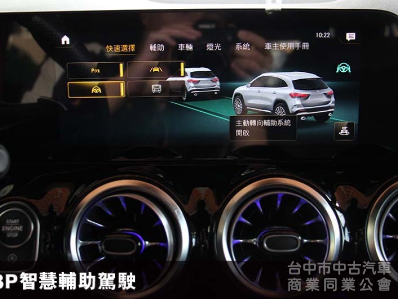 AMG GLA35✅總代理選配14萬✅稀有23P跟車✅AMG空力套件✅夜色套件✅U88旋鈕✅電子懸吊✅原廠保養✅原鈑原漆