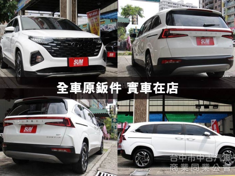 全車原漆✅可全額貸款✅最頂規GLT-B✅通風加熱座椅✅跟新車就差價錢✅免等待 ⭕新車利率⭕喜歡可談價