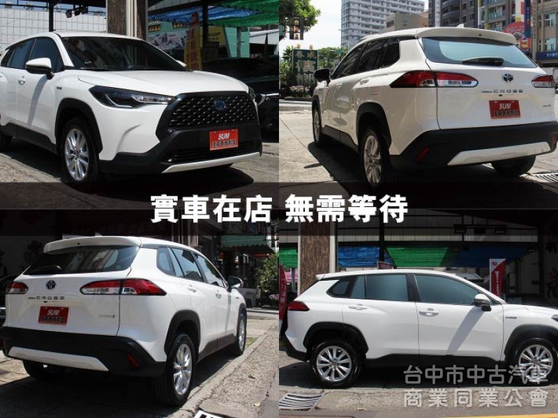 正24年出廠油電版✅全車原鈑件✅可全額貸✅新車利率✅改款影音系統✅無線CARPLAY✅全套免鑰匙✅全彩儀表版✅新車保固中