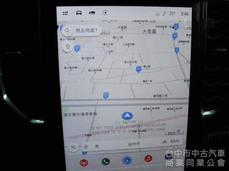 ✅2.0雙渦輪⭕科技感十足✅可全貸現車⭕市場稀有✅2025款✅超頂配置✅價格可談✅挑戰全省最低價⭕新車利率保固⭕歡迎來電