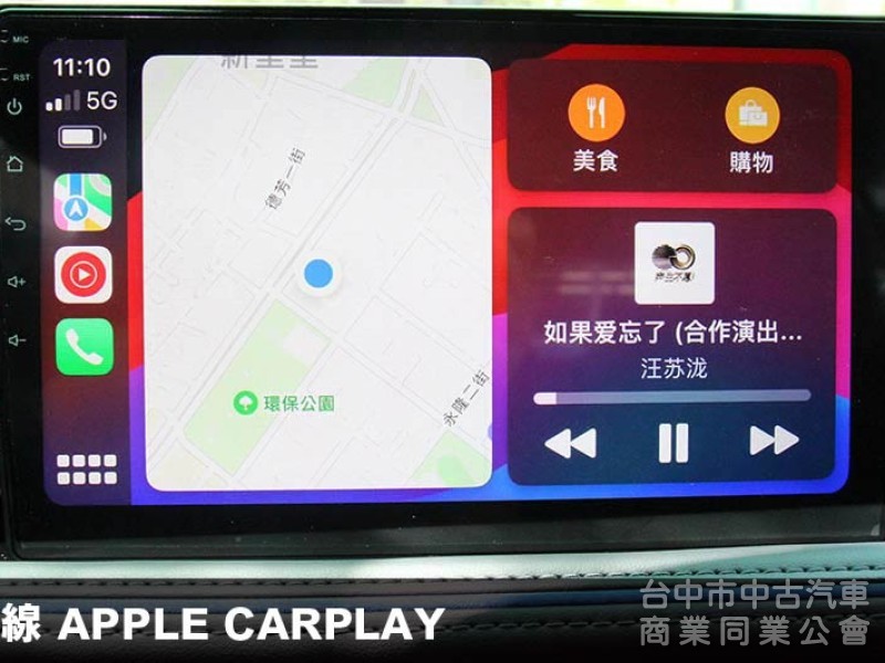 正24年出廠⭕市場熱門小休旅✅酷動版✅倒車顯影✅免鑰匙✅ACC跟車✅CARPLAY連接✅全車原鈑原漆✅可全貸✅新車利率
