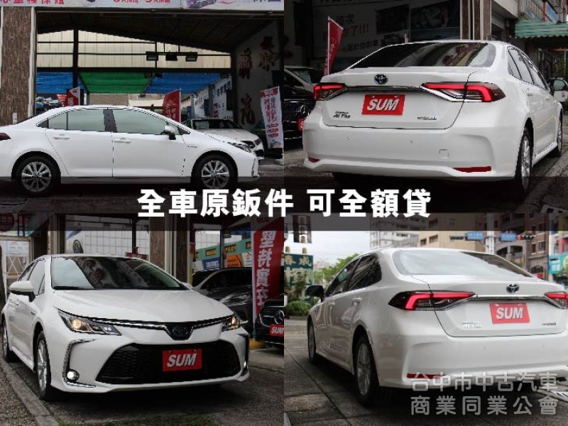 正24年出廠⭕油電尊爵版⭕改款全數位儀表版✅CARPLAY✅倒車顯影✅盲點偵測✅全套免鑰匙✅全車原鈑件✅全額貸✅新車利率