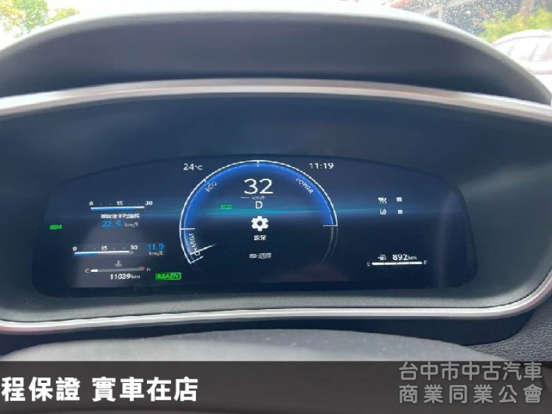 正24年出廠⭕油電尊爵版⭕改款全數位儀表版✅CARPLAY✅倒車顯影✅盲點偵測✅全套免鑰匙✅全車原鈑件✅全額貸✅新車利率