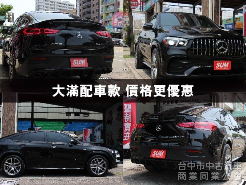 僅跑2萬⭕真正大滿配⭕市場大缺車⭕全原鈑件✅旋鈕✅跑車排氣管✅多光束✅P20輔助✅柏林⭕可做新車利率⭕車換車⭕提供保固中