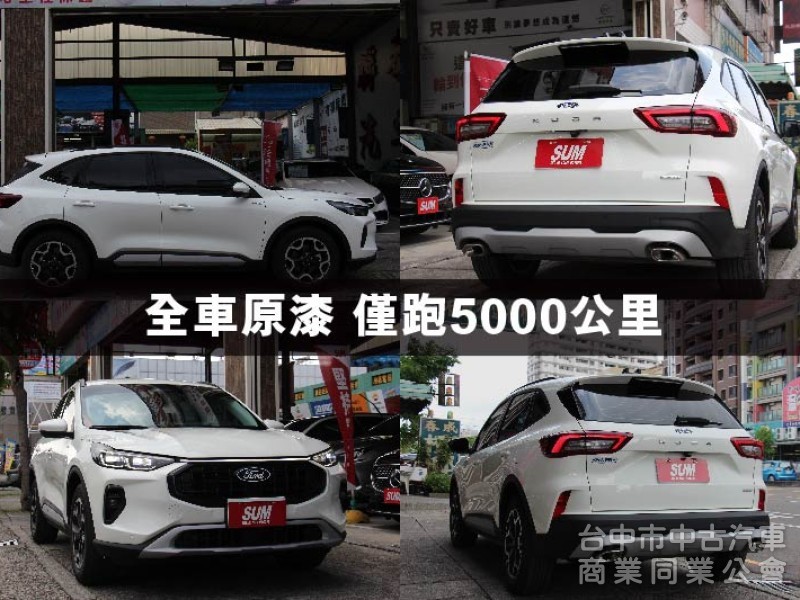 正25年出廠⭕超低里程5000KM⭕全車如新原鈑原漆✅ 360環景✅ B&o音響✅盲點偵測✅電動尾門✅無線充電✅抬頭顯示