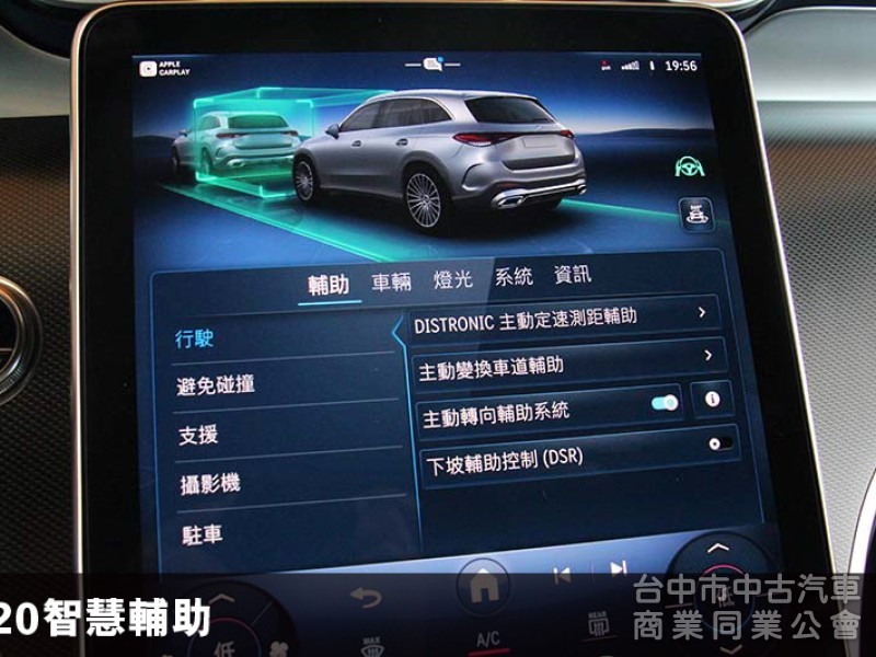 正2024年⭕四輪傳動⭕全車原漆⭕僅跑2萬✅就是新車✅價格更大優惠✅全景天窗⭕AMG⭕P20⭕新車利率⭕可全貸