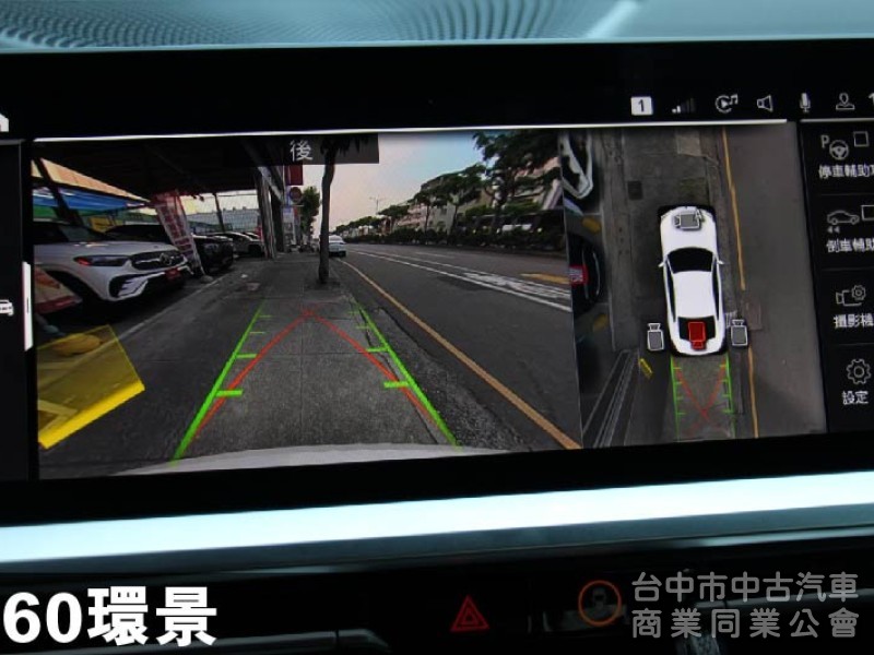 430i高階款✅正22年出廠✅全車原鈑件⭕抬頭顯示器⭕H/K音響✅ 5AU智慧輔助駕駛✅360環景✅盲點偵測✅可全額貸