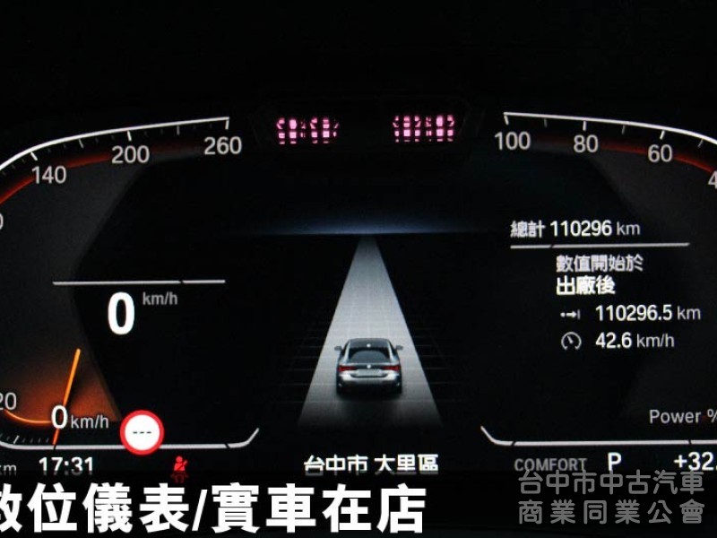 430i高階款✅正22年出廠✅全車原鈑件⭕抬頭顯示器⭕H/K音響✅ 5AU智慧輔助駕駛✅360環景✅盲點偵測✅可全額貸