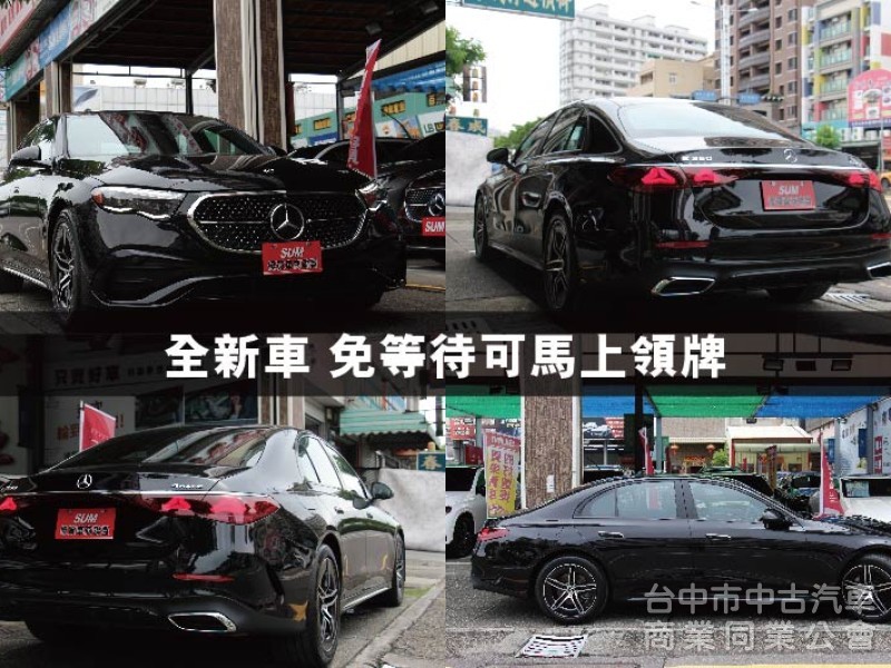 全網最低價保證實車實價⭕W214大改款 E350 四輪傳動版本✅P20輔助駕駛✅多光束頭燈✅夜色套件✅抬頭顯示器✅全新車
