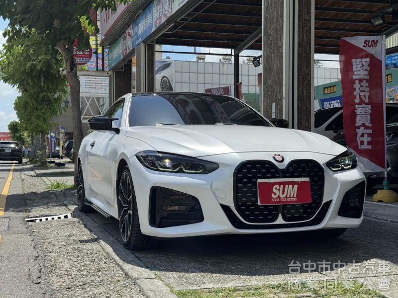正22年出廠420I COUPE⭕全車消光白貼膜⭕小改款尾燈⭕原鈑件✅黃金眼大燈✅水晶排檔桿✅5AU輔助✅外觀空力套件✅