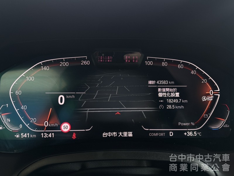 正22年出廠420I COUPE⭕全車消光白貼膜⭕小改款尾燈⭕原鈑件✅黃金眼大燈✅水晶排檔桿✅5AU輔助✅外觀空力套件✅