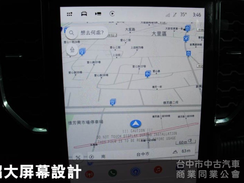 ✅2.0雙渦輪⭕科技感十足✅可全貸現車⭕市場稀有✅2025款✅超頂配置✅價格可談✅挑戰全省最低價⭕新車利率保固⭕歡迎來電