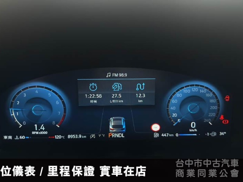 正24年出廠⭕超低里程8000KM⭕全車如新原鈑原漆✅ 360環景✅ B&o音響✅盲點偵測✅電動尾門✅無線充電✅抬頭顯示