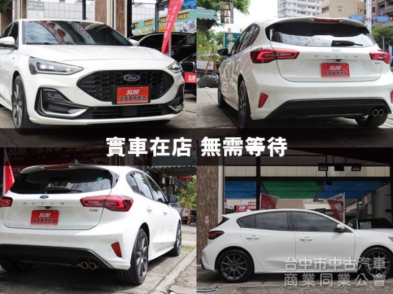 ⭕挑戰全省最便宜✅全車原漆⭕原版件✅小改款真皮座椅✅頂規VINGLE✅可全額貸款//新車利率✅新車保固中