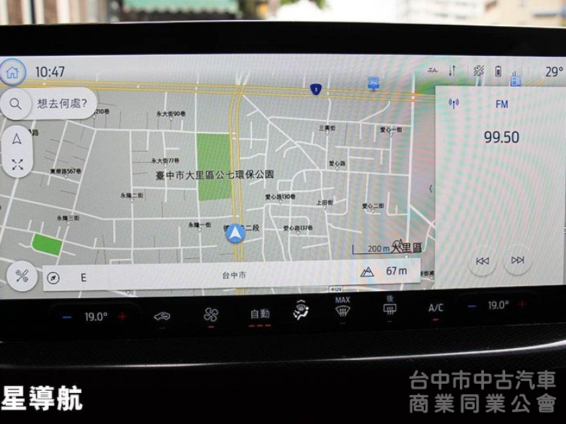 ⭕挑戰全省最便宜✅全車原漆⭕原版件✅小改款真皮座椅✅頂規VINGLE✅可全額貸款//新車利率✅新車保固中