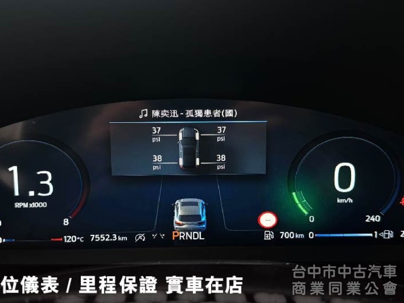 正25年出廠⭕超低里程7000KM⭕全車如新原鈑原漆✅ 360環景✅ B&o音響✅盲點偵測✅電動尾門✅無線充電✅抬頭顯示