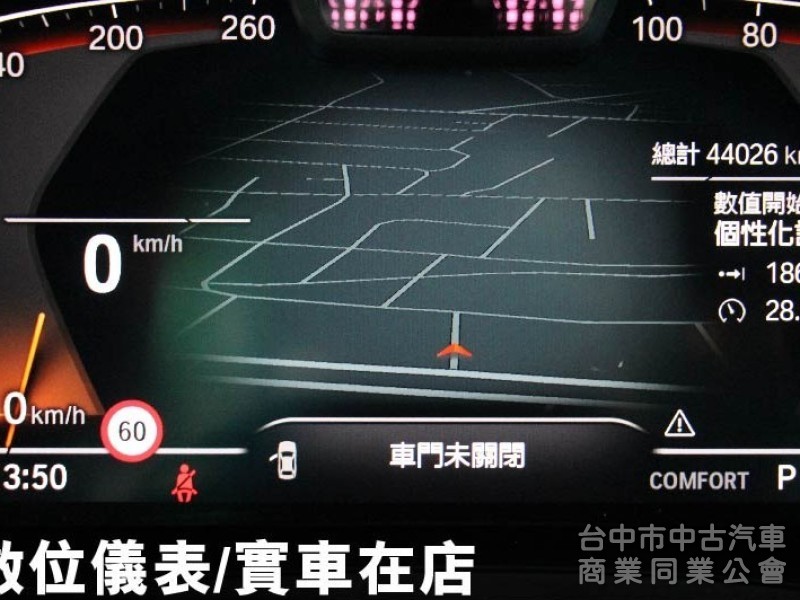 正22年出廠420I COUPE⭕全車消光白貼膜⭕小改款尾燈⭕原鈑件✅黃金眼大燈✅水晶排檔桿✅5AU輔助✅外觀空力套件✅