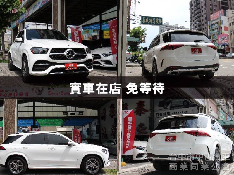 ⭕正2022年出廠⭕四輪傳動版本✅P20智慧駕駛輔助✅360環景✅柏林之音✅全景天窗✅冷熱溫控杯架✅未領牌✅全車保固中