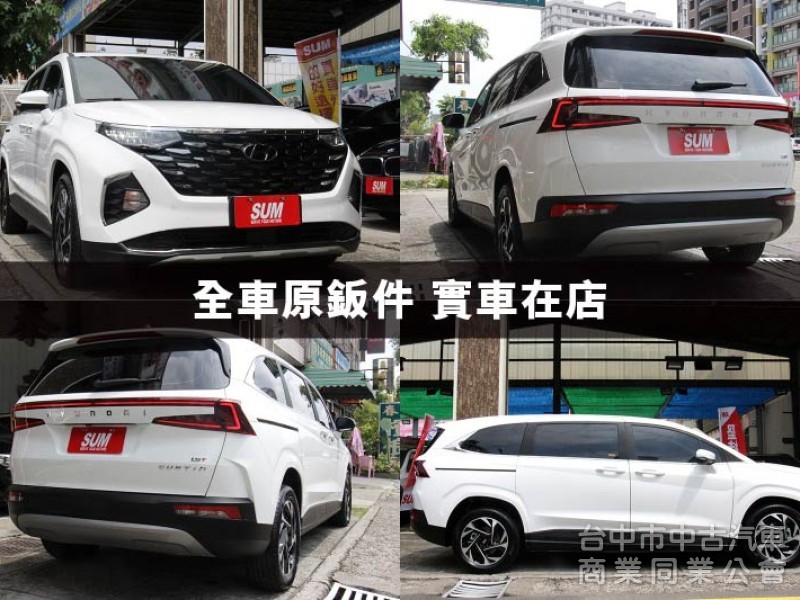 全車原漆✅可全額貸款✅最頂規GLT-B✅通風加熱座椅✅360環景✅ACC跟車 ⭕新車利率⭕喜歡可談價