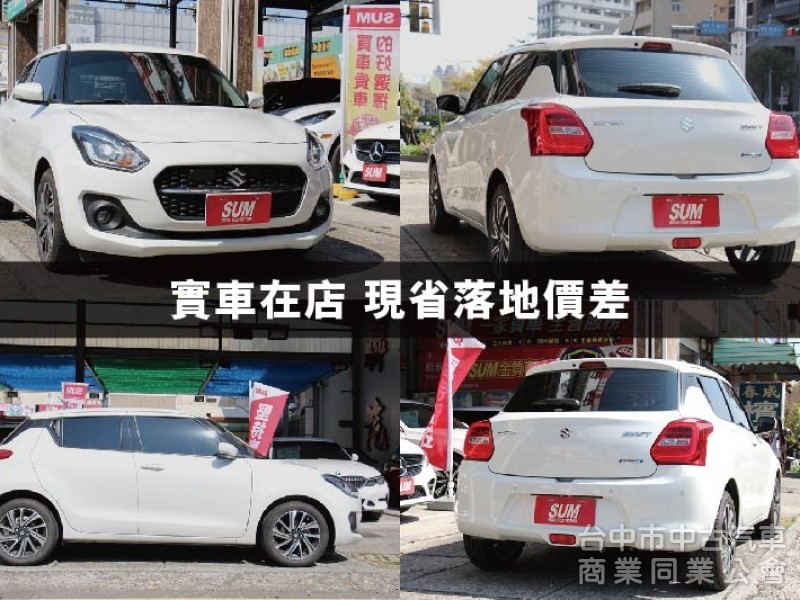 ⭕正23年出廠1.2CC渦輪增壓⭕實車實價✅免鑰匙✅恆溫空調✅安卓機✅倒車顯影✅盲點偵測✅ACC跟車⭕可全貸✅新車利率