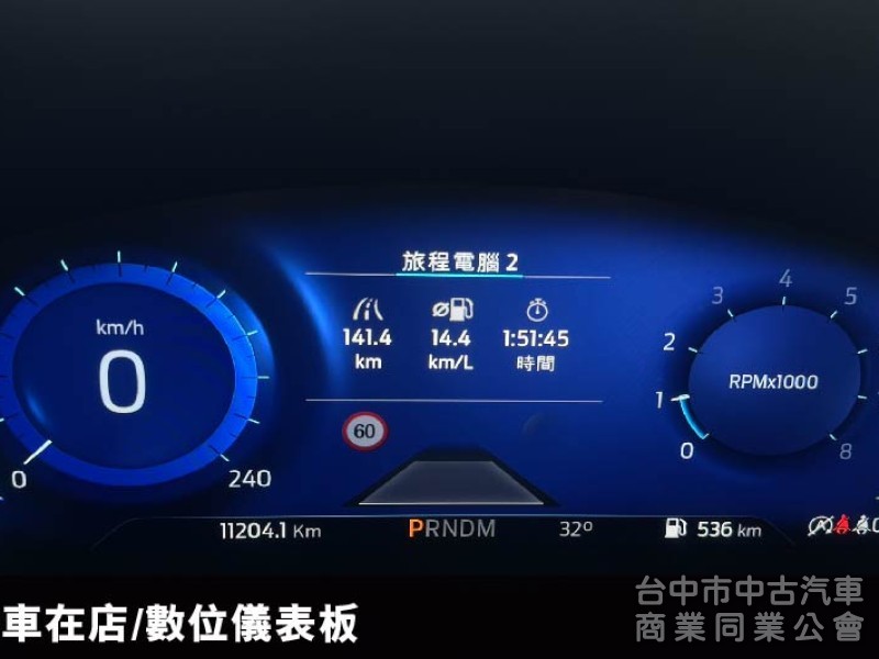 ⭕挑戰全省最便宜✅全車原漆⭕原版件✅小改款真皮座椅✅頂規VINGLE✅可全額貸款//新車利率✅新車保固中