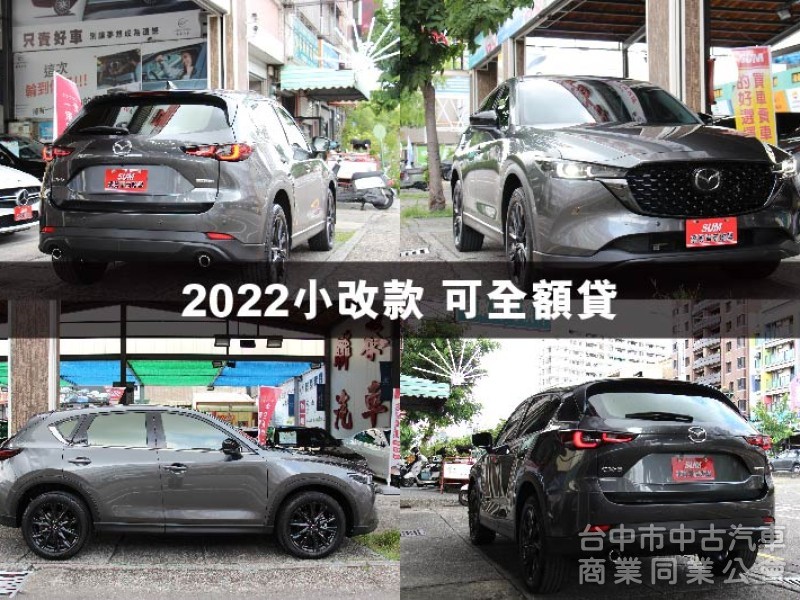 22年小改款⭕新車保固中 ✅盲點偵測✅ACC跟車✅車道偏移✅ 360環景✅無線CARPLAY✅無線充電⭕原鈑件⭕可全額貸